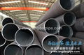 SCH 80 semaless carbon steel pipe 4