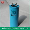 ac capacitor 4