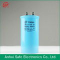 air conditioner capacitor 5