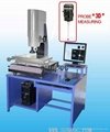 VMC-3020 CNC Video Measuring Machine 3