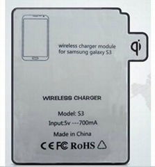 Wireless charging receiver for Samsung S3