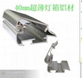 北京工业铝型材 2