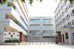 Shenzhen YuTong Optical Technology Co., Ltd