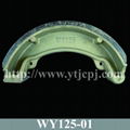 CBT125 Motorcycle Brake Shoe 3