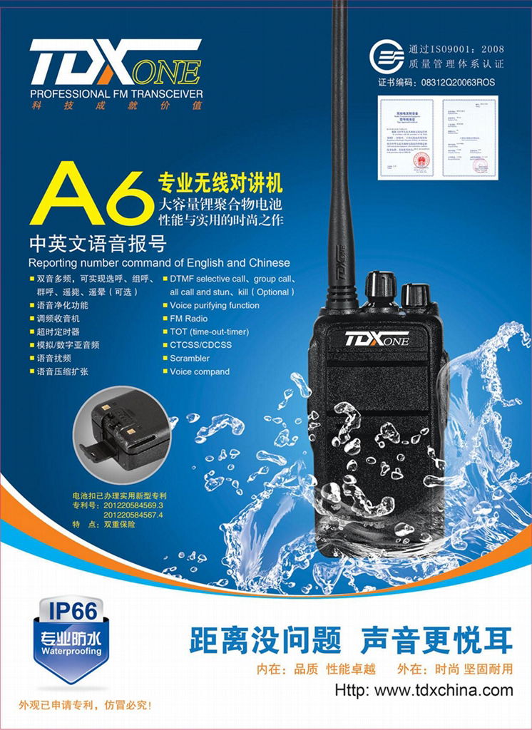 Long Range Portable 5 Watts Waterproof FM Transceiver TDX-A6 2