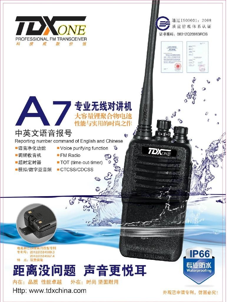 1800mAh Cheapest VHF Or UHF Waterproof Radio TDX-A7 2