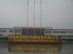 Chengdu Chengbang prospecting Machinery Corp., Ltd.