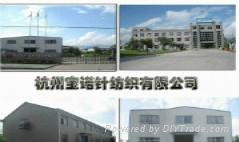 Hangzhou bano textile co., LTD