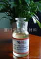 Epoxy Fatty Acids Methyl Ester 2