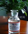 Epoxy Fatty Acids Methyl Ester 3