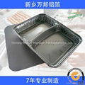 perfect Aluminium Foil disposable container 1