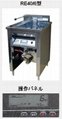 Electric heating water filter fryer