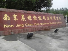 Nanjing Chencan Industrial Co.,Ltd