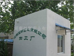 HENAN YIXIN INDUSTRY CO.,LTD.