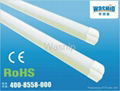 LED tube light 1