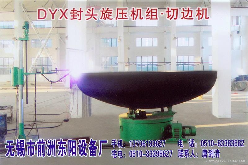 dish end edge cutting machine (China Manufacturer) Other Industrial