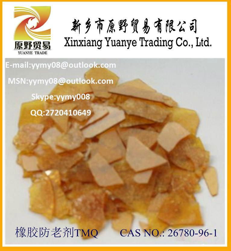 High purity Rubber antioxidant RD(TMQ) 4