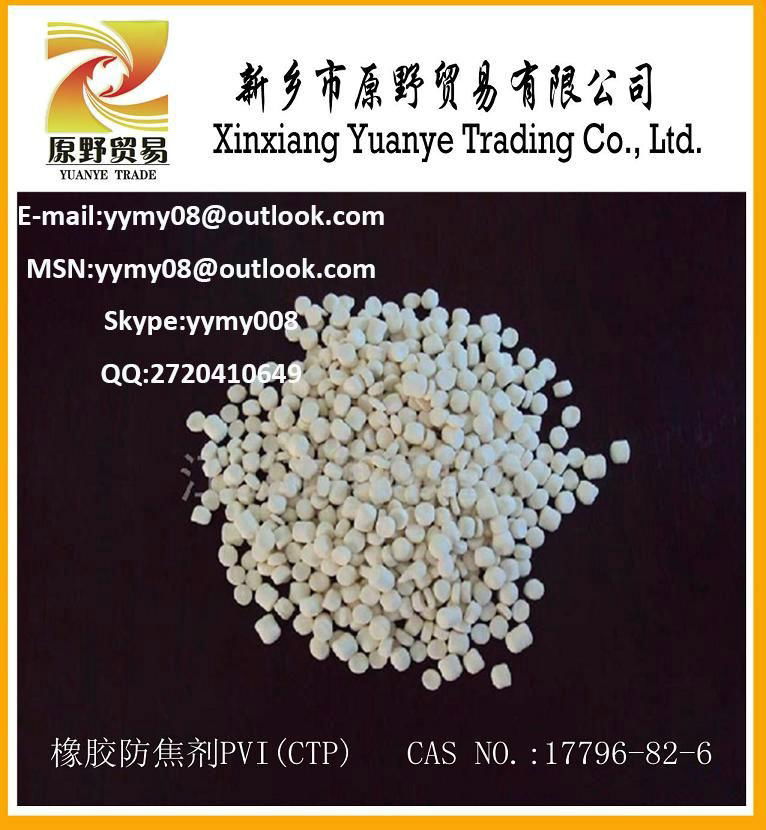 Rubber Additives PVI of Xinxiang Yuanye 2
