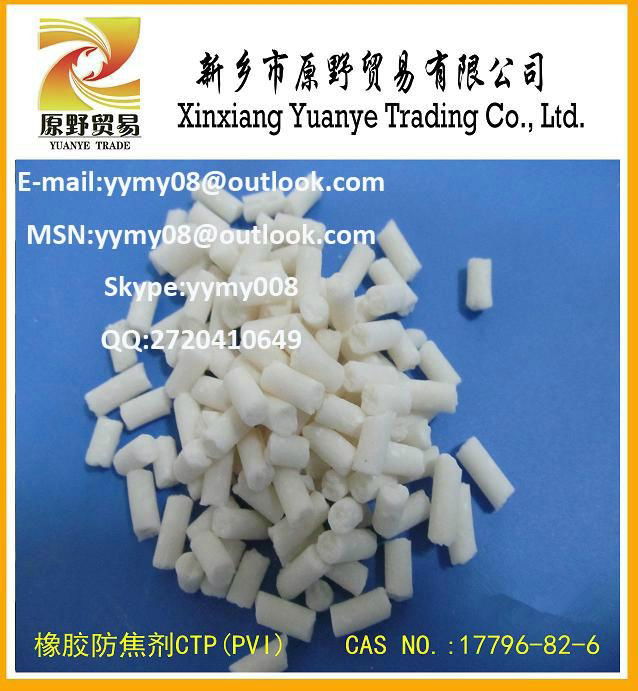 Rubber Additives PVI of Xinxiang Yuanye 3