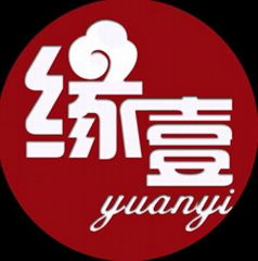 Guangzhou yuan art packaging materials co., LTD