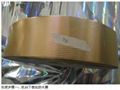 1.22*50 PVC film 1