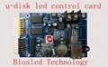 GPRS Wireless LED Advertisement Controller 4