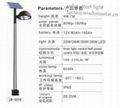  solar street lighting with CE  1