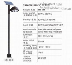  solar street lighting with CE 