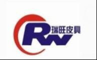 Hangzhou Ruiwang Leather Co.,Ltd