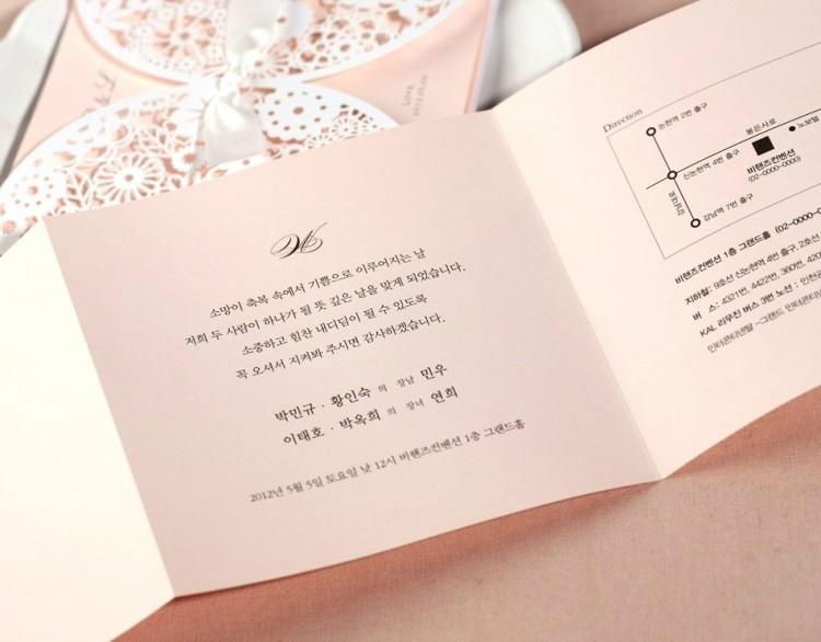 Elegant Pearl Laser Cut Wedding Invitations  5