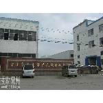Changzhou Zhensheng HVAC Pipe Co.,Ltd