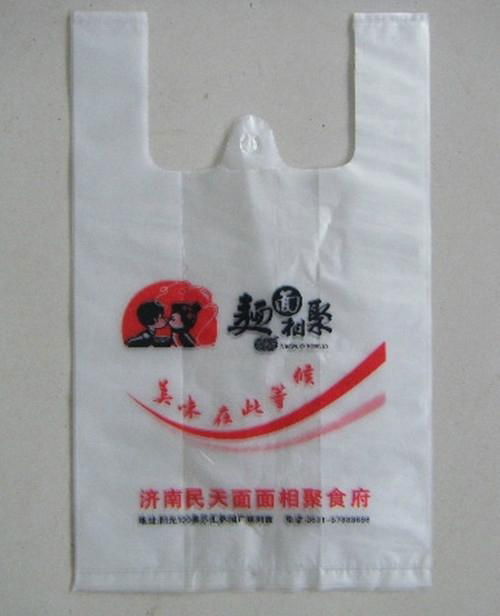 foodbag supermarket handlebag vest bag