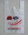 foodbag supermarket handlebag vest bag 1