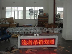 上海华度信号设备有限公司