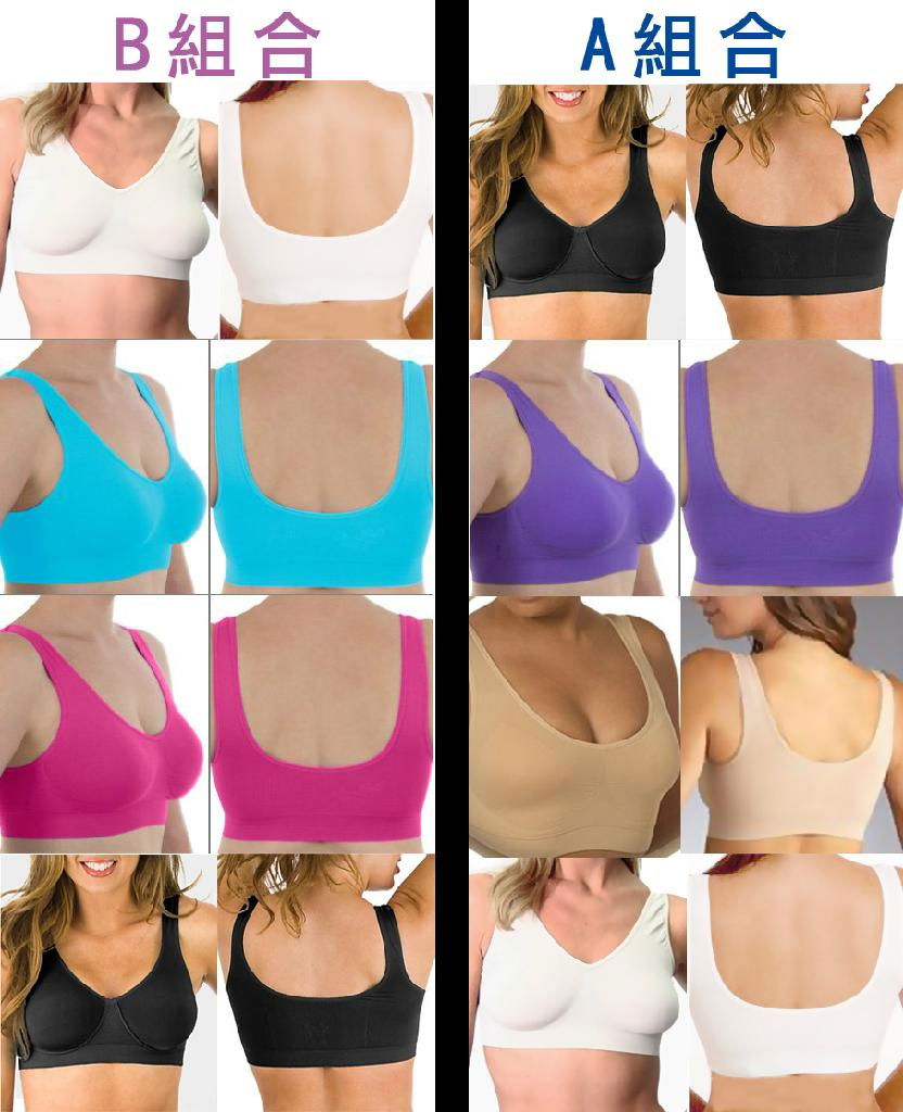 J&G Seamless Bra 2