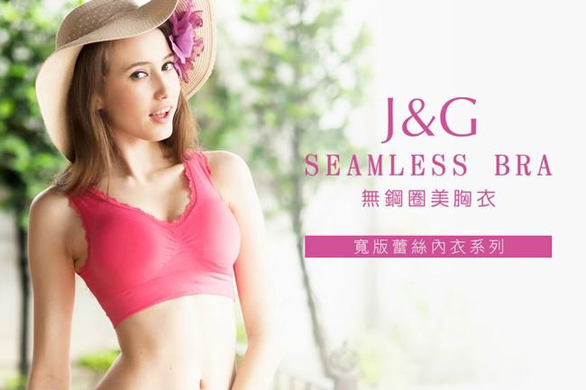 J&G Seamless bra V lace style with padded 2