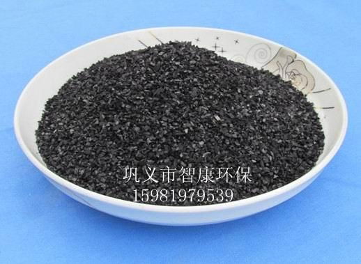 Anthracite Filter Media for Water Treatment 