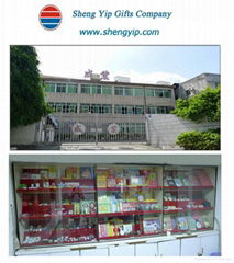 Shen Yip Gift Company