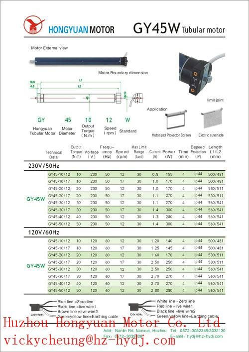 hongyuan 45mm standard tubular motor