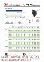 hongyuan 45mm standard tubular motor