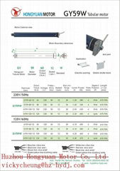 hongyuan 59mm standard tubular motor