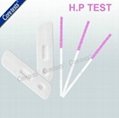 CE one step HP test strip cassette