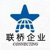 Export Agent In yiwu the lowest Commission