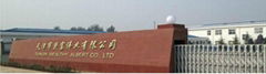 TIANJIN WEALTHY ALBERT CO.,LTD