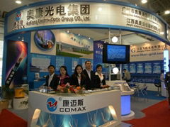 Guangzhou Aokang Communication Equipment Company