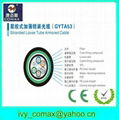 GYTS Steel Tape layer Loose Tube Armored Outdoor fiber optic Cable 5