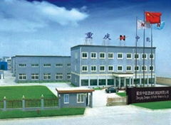 Chongqing Zhongneng Oil Purifier Manufacture Co., Ltd 