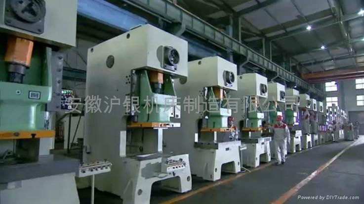 China has produced the most powerful Punching Press, punch manufacturers 2