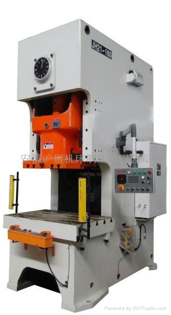 High Speed Precision Power Press 2