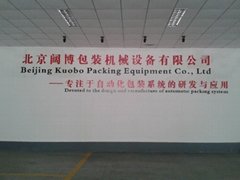 Beijing Kuobo Packing Equipment Co., ltd